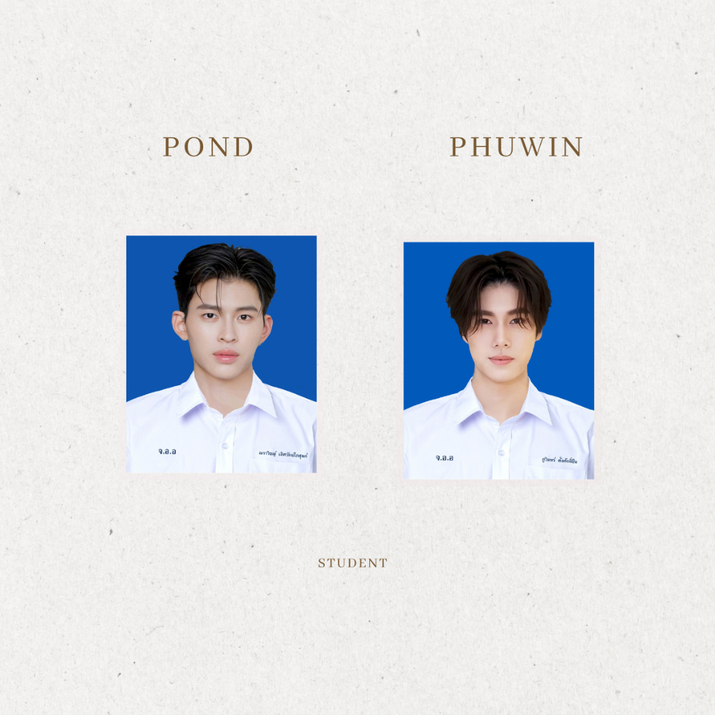 ID PHOTO PondPhuwin รูปติดบัตร ปอนด์ ณราวิชญ์ ภูวินทร์