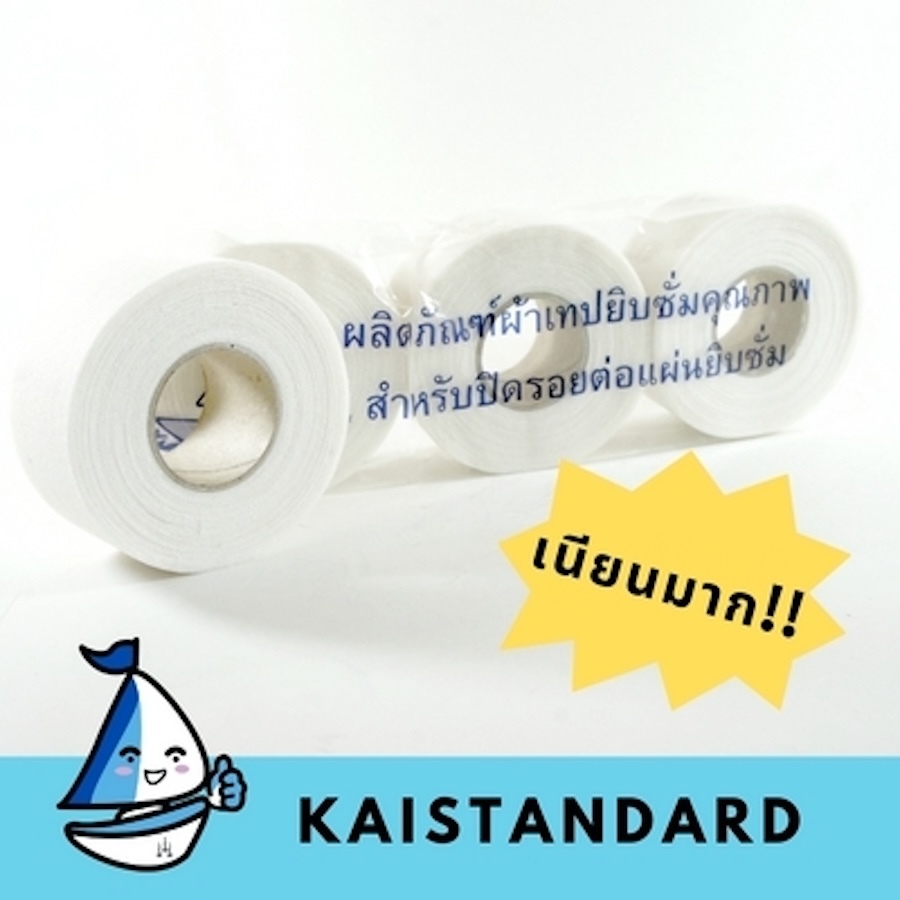 ผ้าฉาบยิปซั่ม ผ้าเทปยิปซั่ม เทปฉาบฝ้า งานเนี้ยบ ไร้รอยต่อ หน้ากว้าง 2.5 ซม สินค้าพร้อมส่ง แบ่งขาย
