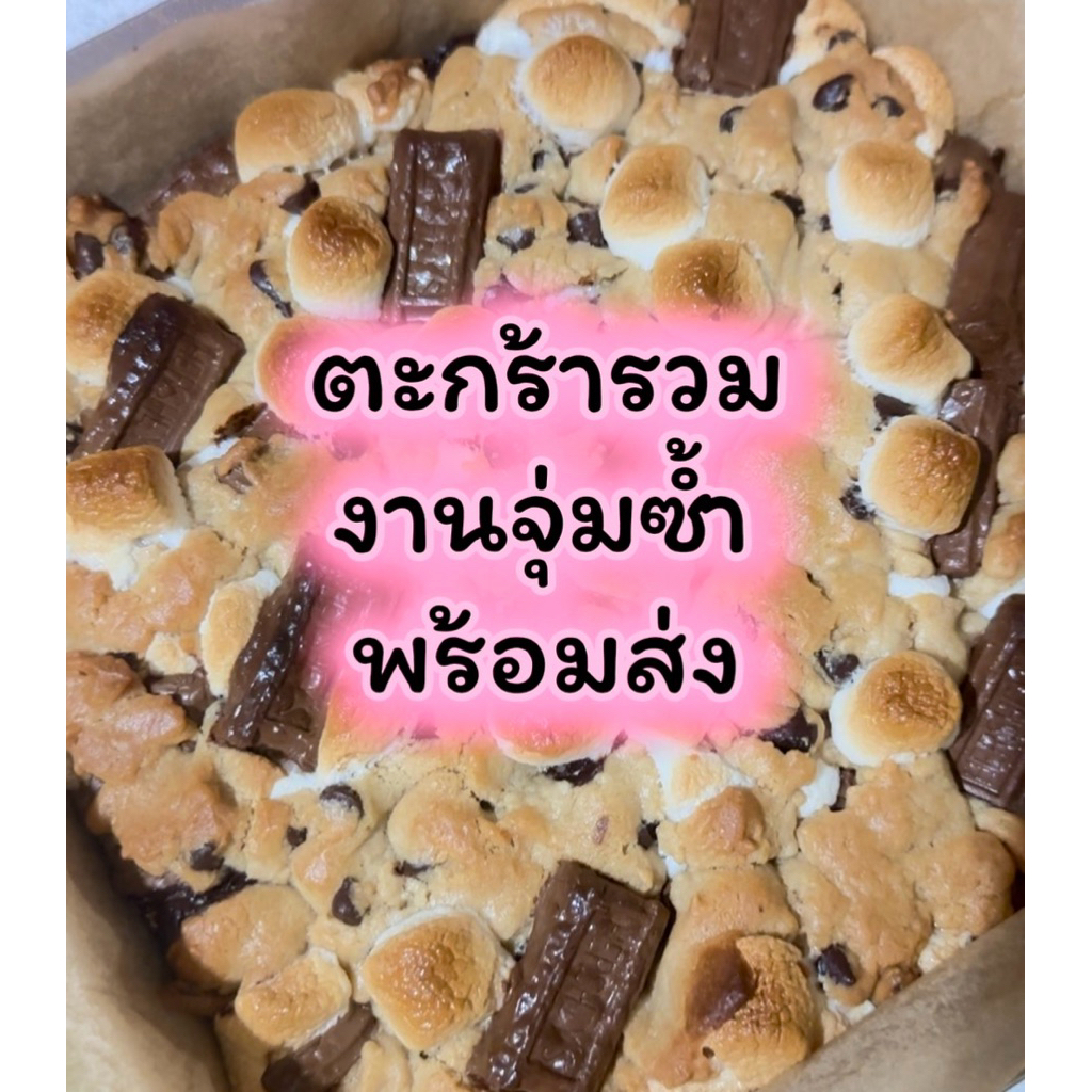 ‼️SALEงานจุ่มซ้ำ‼️❤️‍🔥CheckCardเท่านั้น❤️‍🔥รวมค่าย🌈🍟🐶🧋