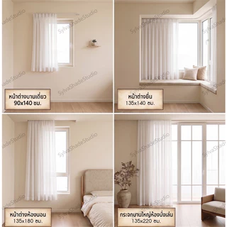 [ม่านตาไก่] ผ้าม่านโปร่ง สีขาวลายริ้ว สไตล์เกาหลีมินิมอล เป็นส่วนตัว 100% พรางสายตา ตกแต่งห้อง ม่านหน้าต่างประตู
