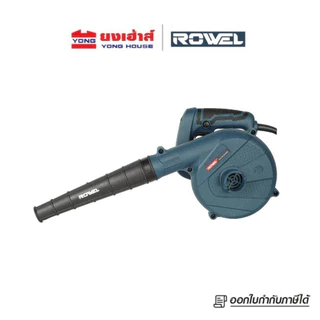 ROWEL เครื่องเป่าลม 600W 16000RPM รุ่น ABG600 เครื่องเป่าลมไฟฟ้า