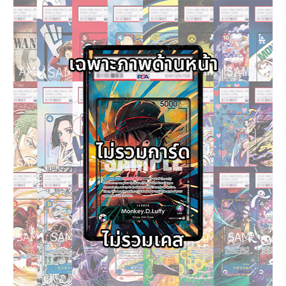 (อ่านเงื่อนไข/รายละเอียดก่อนซื้อ)FullArt: ลูฟี่ Luffy EB02-010_p3 (เฉพาะภาพไม่รวมเคส)