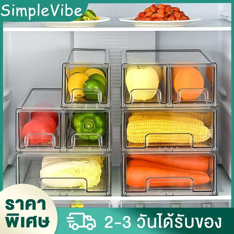 กล่องเก็บของในตู้เย็น กล่องถนอมอาหา การปิดผนึกที่ดี แบ่งช่องเก็บของคงความสดใหม่ของอาหาร ชิ้นตู้เย็นกล่องเก็บเนื้อแช่แข็ง
