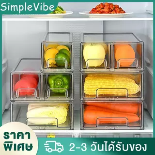 กล่องเก็บของในตู้เย็น กล่องถนอมอาหา การปิดผนึกที่ดี แบ่งช่องเก็บของคงความสดใหม่ของอาหาร ชิ้นตู้เย็นกล่องเก็บเนื้อแช่แข็ง