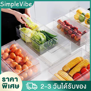 กล่องเก็บของในตู้เย็น กล่องถนอมอาหา การปิดผนึกที่ดี แบ่งช่องเก็บของคงความสดใหม่ของอาหาร ชิ้นตู้เย็นกล่องเก็บเนื้อแช่แข็ง
