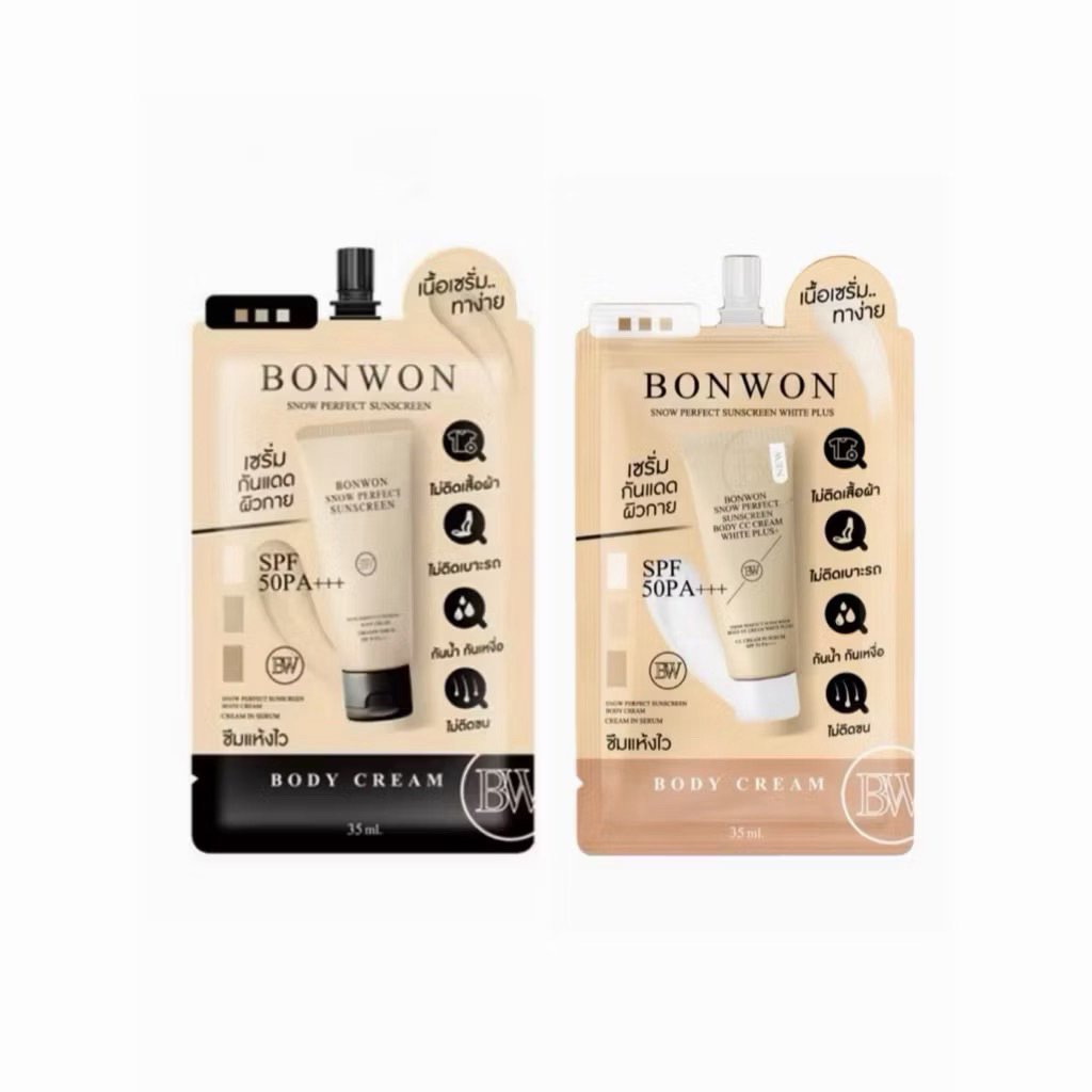 ( 1 ซอง) กันแดดบอนวอน แบบซอง  บอนวอน BONWON SNOW PERFECT SUNSCREEN มี 2 สีให้เลือกจ้า