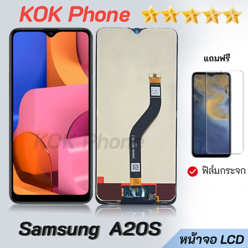 หน้าจอ samsung galaxy A20S,A207,A207F จอ LCD พร้อมทัชสกรีน ซัมซุง กาแลคซี่ A20S อะไหล่มือถือ LCD Screen Display Touch