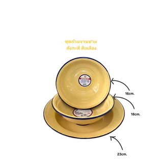 ถ้วยจานสังกะสี ชามวินเทจ 🍽️ * สินค้าราคาต่อใบนะคะ