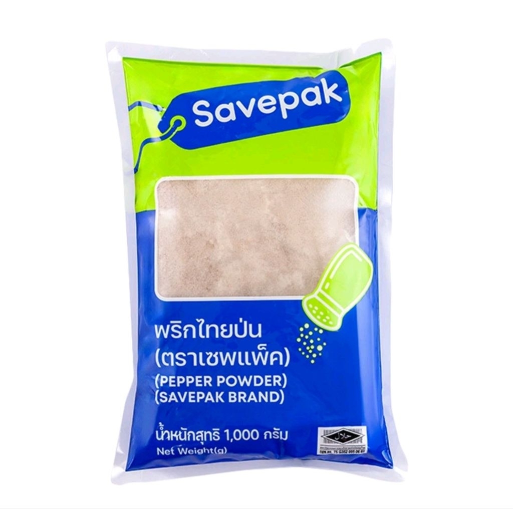พริกไทยป่น 1 กิโลกรัม(ล็อตล่าสุด)