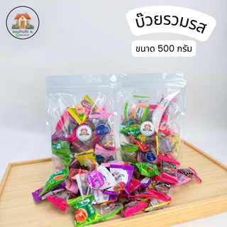 ⭐บ๊วยรวมรส ตรา Fruitasy อร่อย เต็มคำทุกเม็ด⭐
