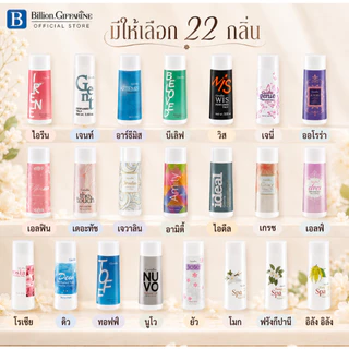 แป้งหอม โรยตัว กิฟฟารีน 100 กรัม Giffarine Perfumed Talc *มีบริการเก็บเงินปลายทาง*
