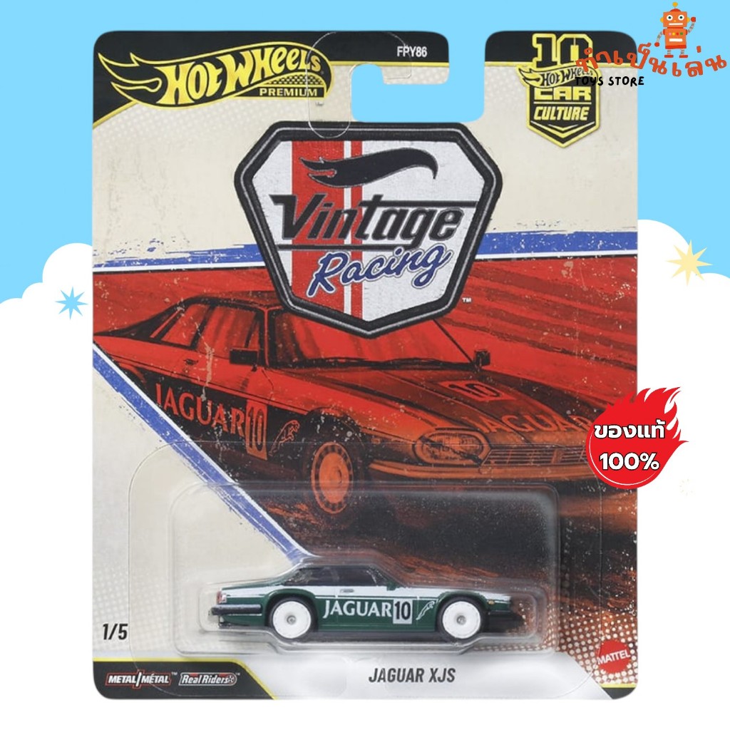 Hot Wheels Premium VINTAGE RACING - JAGUAR XJS สเกล 1/64