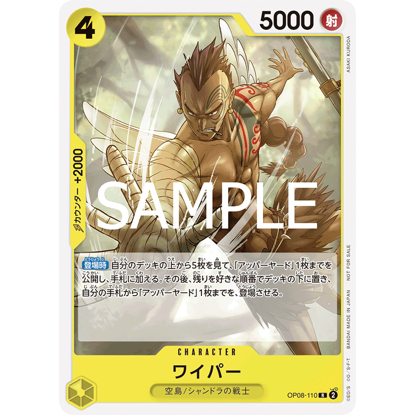 OP08-110 Wyper One Piece Card Game