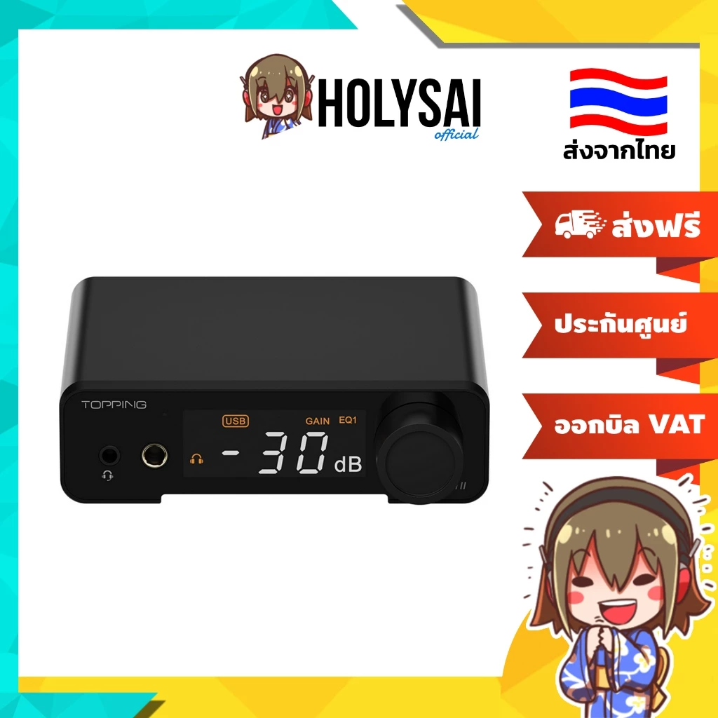 [Preorder] [ประกันศูนย์ไทย] Topping DX1II DAC/Amp สำหรับเกมเมอร์ และนักฟังระดับออดิโอไฟล์ ปรับ PEQ ได้ 10 แบบ
