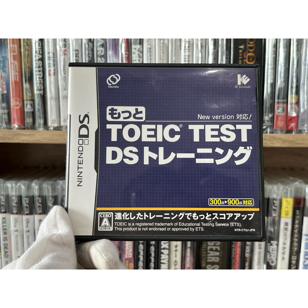 NDS - Toeic Test DS (แผ่นแท้)