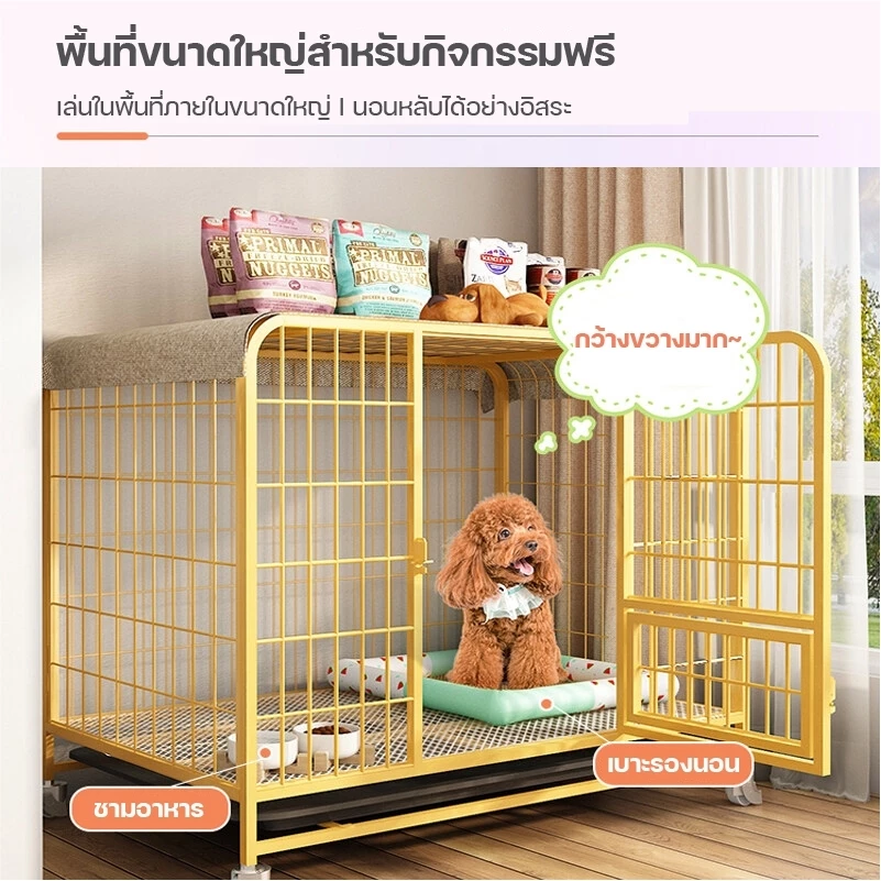 🐶สินค้ามีจำหน่าย จัดส่งรวดเร็ว🐶กรงสุนัข กรงสัตว์เลี้ยง กรงหมา yellow แข็งแรง ทนทาน สามารถถอดเก็บได้ พร้อมโถสุขภัณฑ์ thumbnail 3