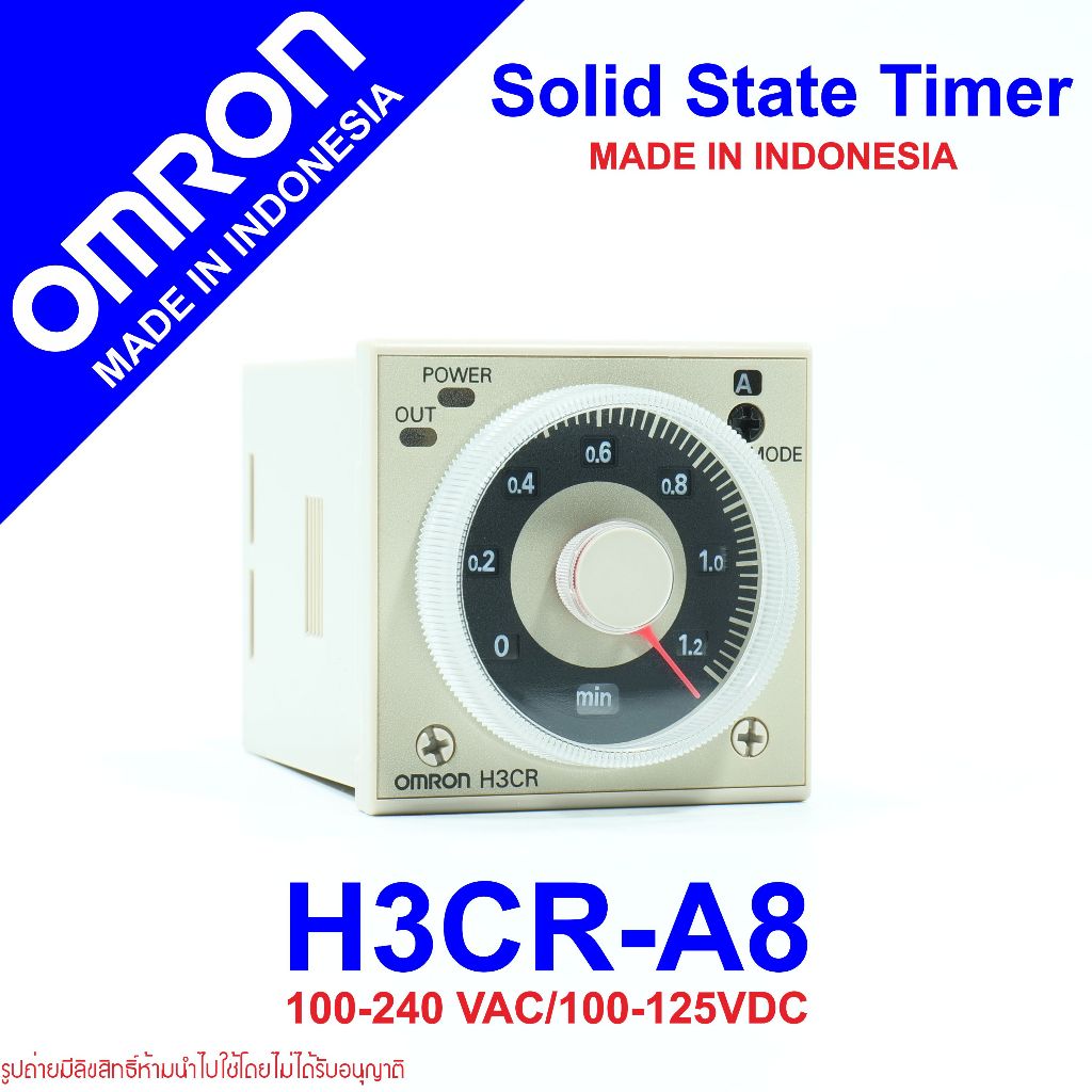 H3CR-A8 OMRON TIMER H3CR-A8 TIMER OMRON H3CR-A8 OMRON SOLID STATE TIMER H3CR-A8