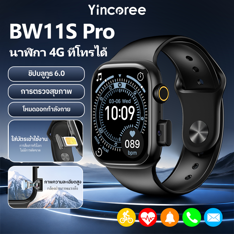 【รับประกัน 3 ปี】สมาร์ทวอทช์ 4G โทรได้ ใส่ซิมได้ กล้องถ่ายรูป วัดสุขภาพ สำหรับออกกำลังกาย