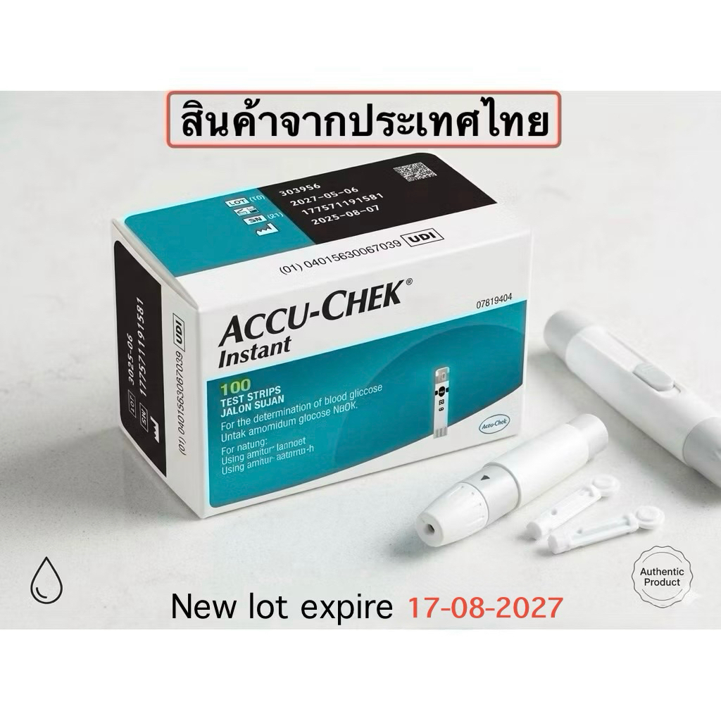 Accu-Chek Instant แถบตรวจน้ำตาลปลายนิ้ว New Lot Expire 17-08-2027**ส่งจากไทย อย.ไทย**