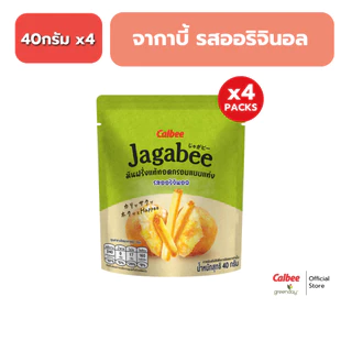 [4 ซอง] จากาบี้ มันฝรั่งแท้ทอดกรอบแบบแท่ง Jagabee Potato Fries Snack 40g
