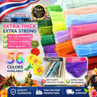 100 เส้น/แพ็ค พร้อมโปรโมชั่น） ลวดดัดขน 100 เส้น วัสดุทำดอกไม้ วันแม่ DIY ดอกไม้สื่อรักแม่ คุณภาพดี ไม่เป็นขน