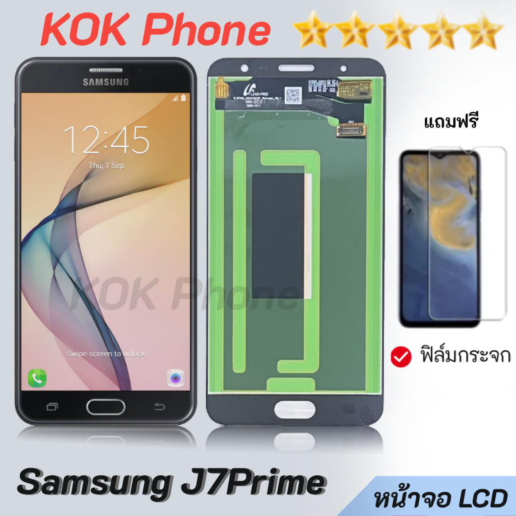 หน้าจอ samsung J7 prime G610F จอ LCD ซัมซุง กาแลคซี่ J7primeอะไหล่มือถือ LCD Screen Display Touch sa