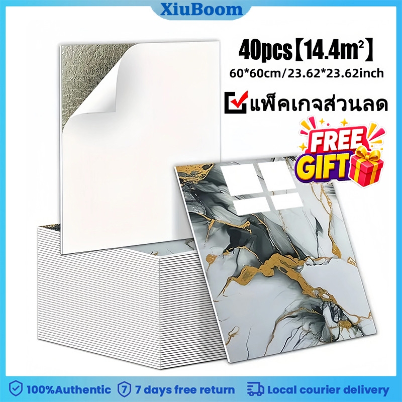 [ชุดส่วนลด 40 ชิ้น] แผ่นกระเบื้องเลียนแบบ PVC ขนาด 60*60 ซม. ลอกและติดได้ กันน้ำและกันความชื้น ทำความสะอาดง่าย