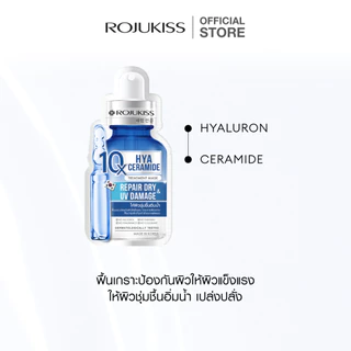 [ยกลัง 35 ชิ้น] โรจูคิส 10เอ็กซ์ ทรีตเมนต์ มาส์ก 24 มล. X 35 Rojukiss 10X Treatment Mask 24 ml X 35