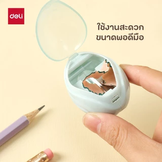 กบเหลาดินสอ 1 รู ทรงไข่ Deli รุ่น 0525 สีพาสเทล พกพาง่าย เหลาคม (คละสี/จำหน่าย 1 ชิ้น)