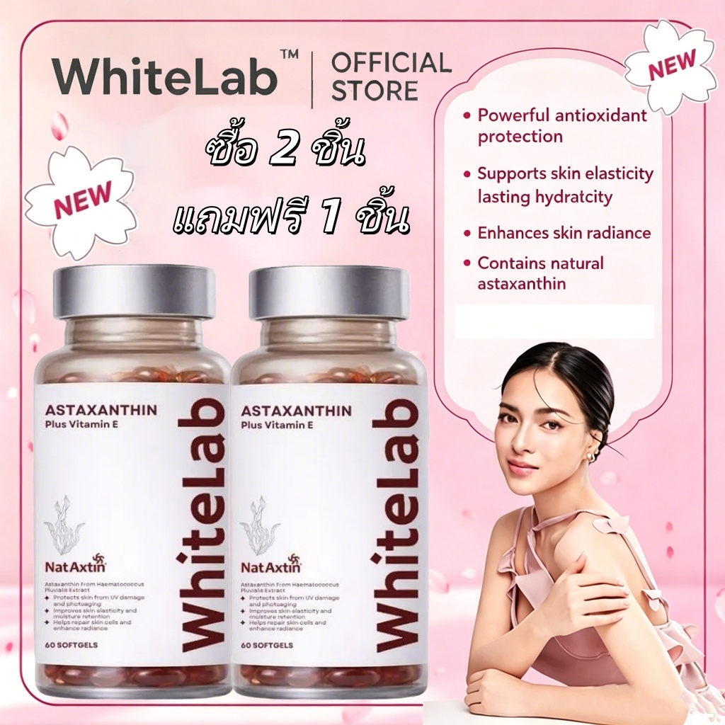 WhiteLab Astaxanthin 6 mg 60 tablets. Vitamin, taken with meals.