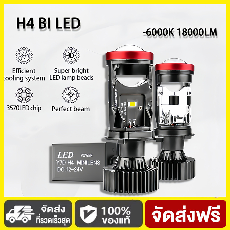 【1คู่】หลอดไฟรถยนต์ หลอดไฟ Y8 H4 LED หลอดไฟ ไฟหน้าหลอดไฟ