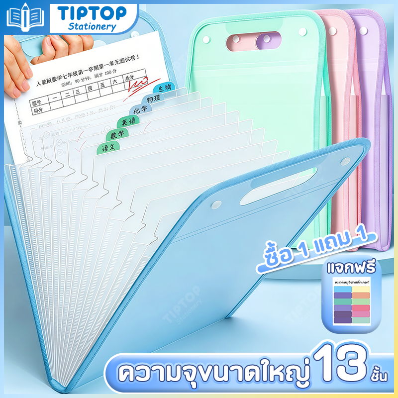 📁แฟ้มเอกสารA4	จัดเก็บกระเป๋าเอกสาร เอกสาร โฟลเดอร์ พลาสติก PPโฟลเดอร์กันน้ำ มีโฟลเดอร์หัวเข็มขัด สไตล์เรียบง่าย