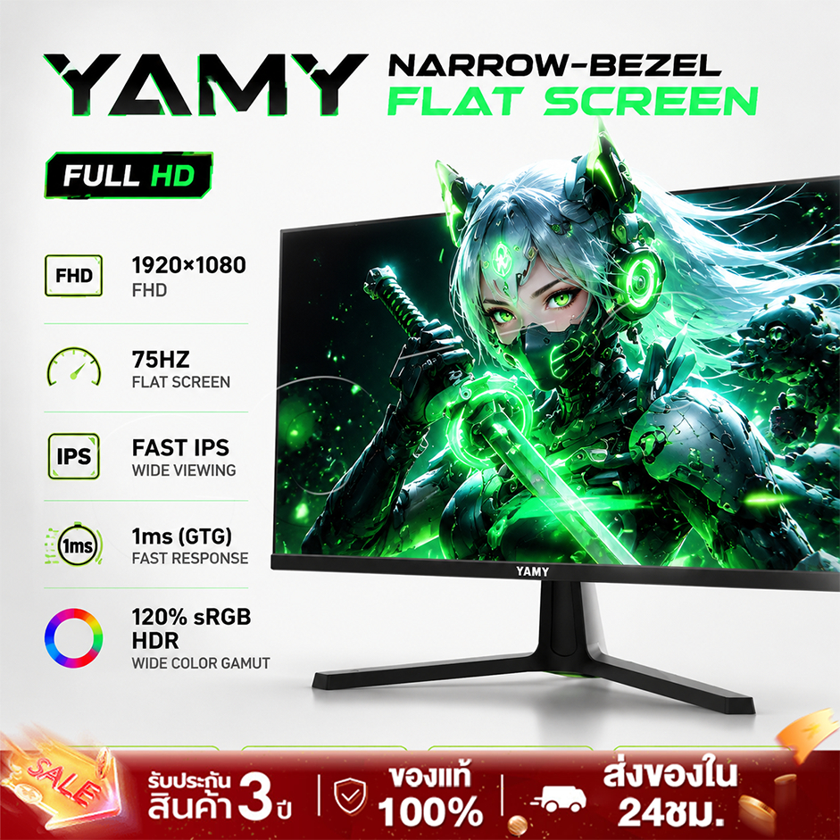 จอคอมพิวเตอร์ 27 นิ้ว 165hz จอคอม monitor 24 นิ้ว จอโค้ง 2K FHD IPS 1MS เต็มจอไร้ขอบ LED