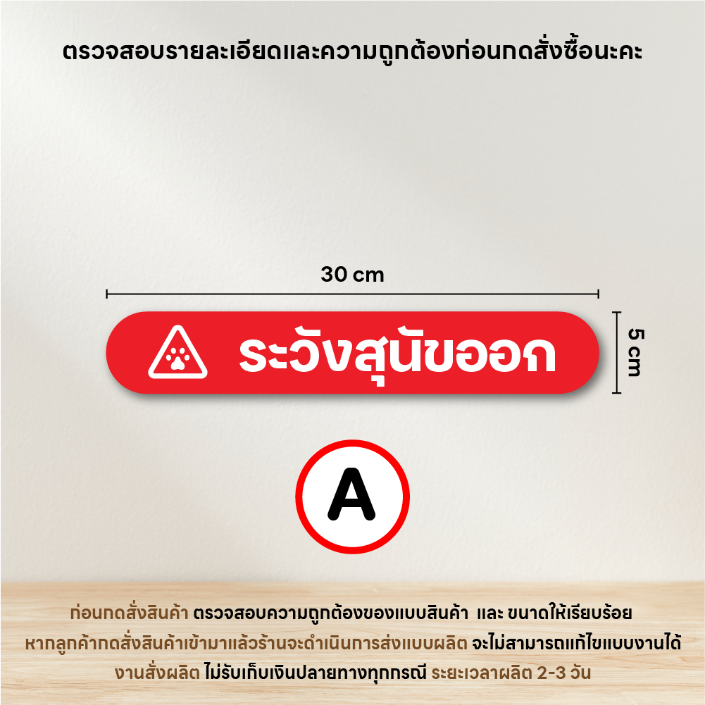 (C001) (ทักแชทก่อนสั่ง) รับพิมพ์สติกเกอร์ทั่วไปตามแบบลูกค้า รับตัดสติกเกอร์ได-คัท สติกเกอร์ PVC กันน้ำ ทนแดด คุณภาพสูง