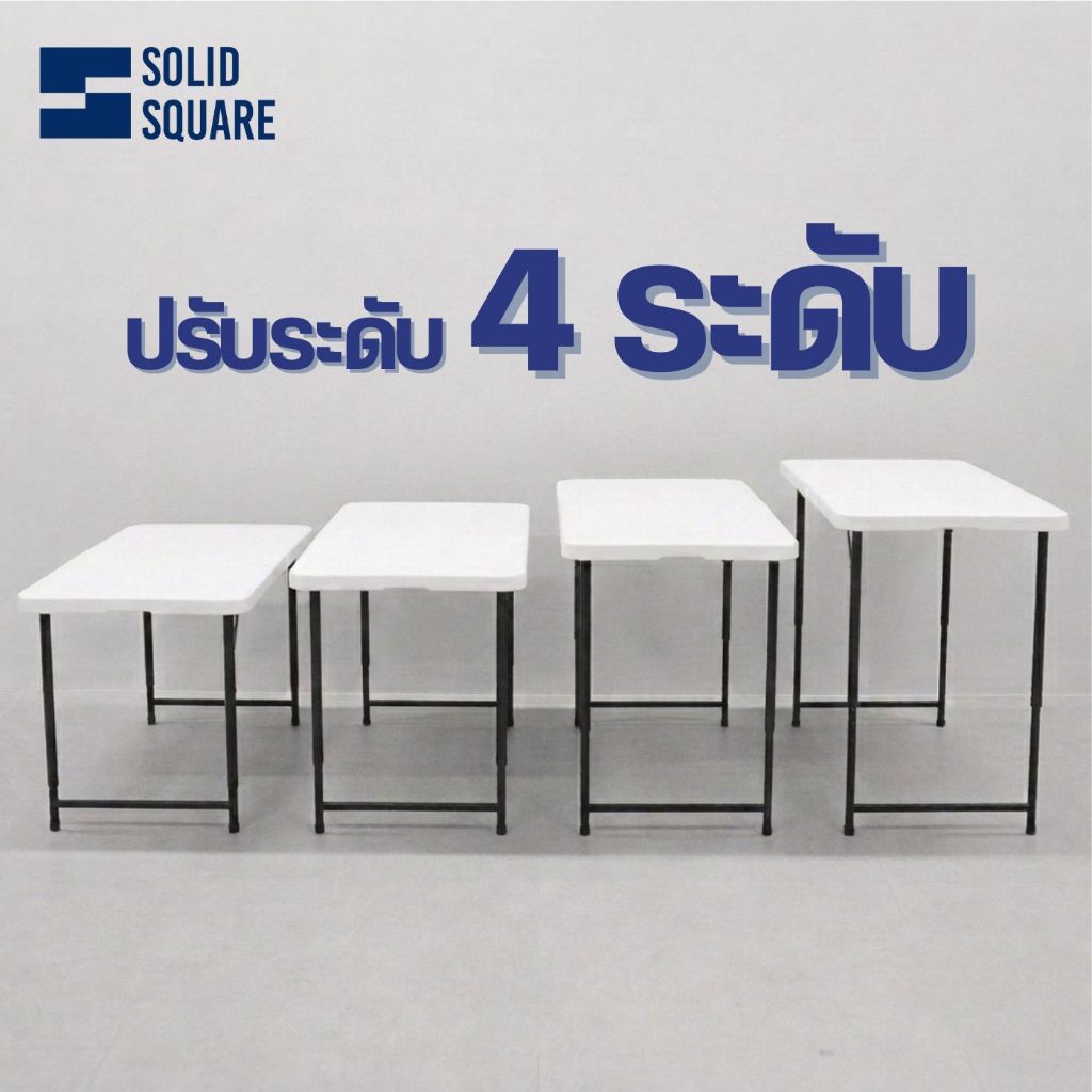 พร้อมส่งโต๊ะพับครึ่งได้ขนาด 120 ซม. โต๊ะอเนกประสงค์ ปรับความสูงได้