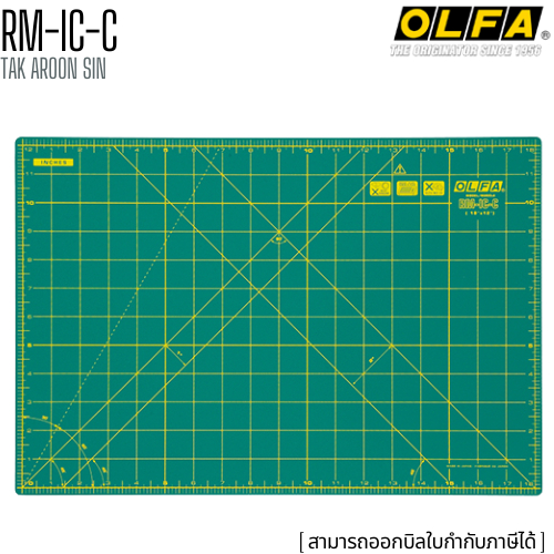 แผ่นยางรองตัด โอฟ่า OLFA RM-IC-C ขนาด 47 x 32 ซม. หนา 1.5 มิล