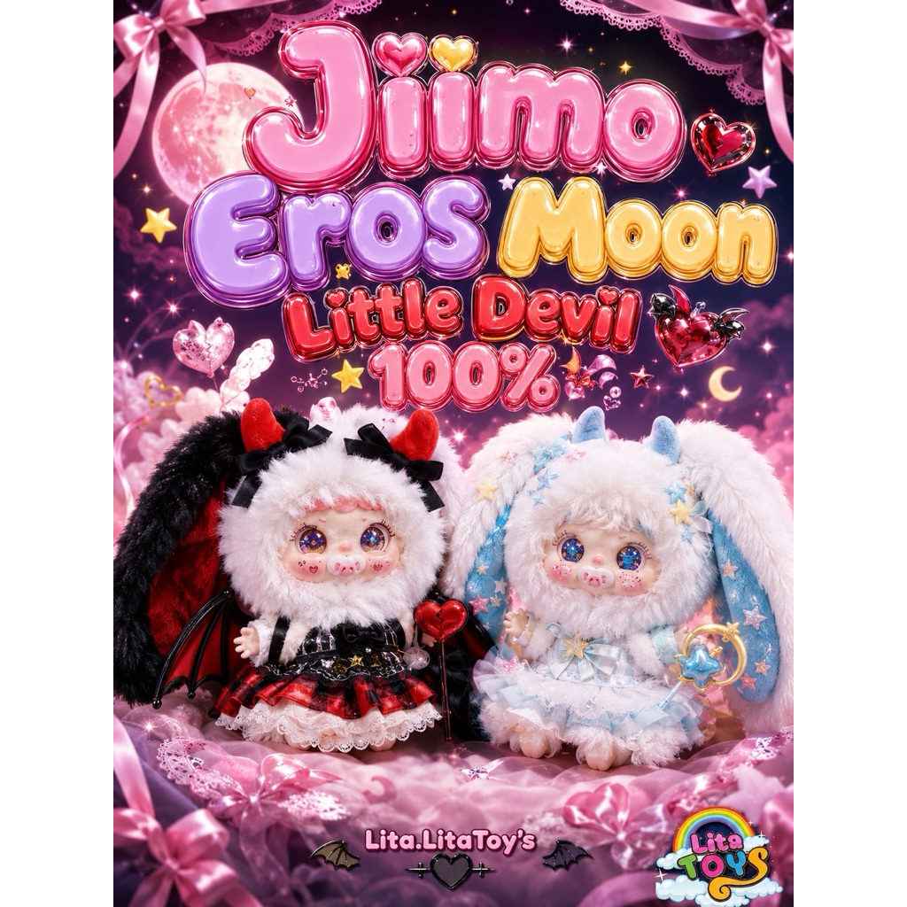 [ พร้อมส่ง 9/6 ] 🐰 Jiimo Eclipse Imp 🐰 พวงกุญแจ พร้อมส่งในไทย