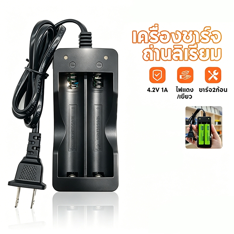 ถ่านชาร์จ 18650 ชาร์จรางคู่ สำหรับแบตเตอรี่ลิเธียมไอออน 3.7 V 10440 14500 16340 16650 14650 18350 18500...