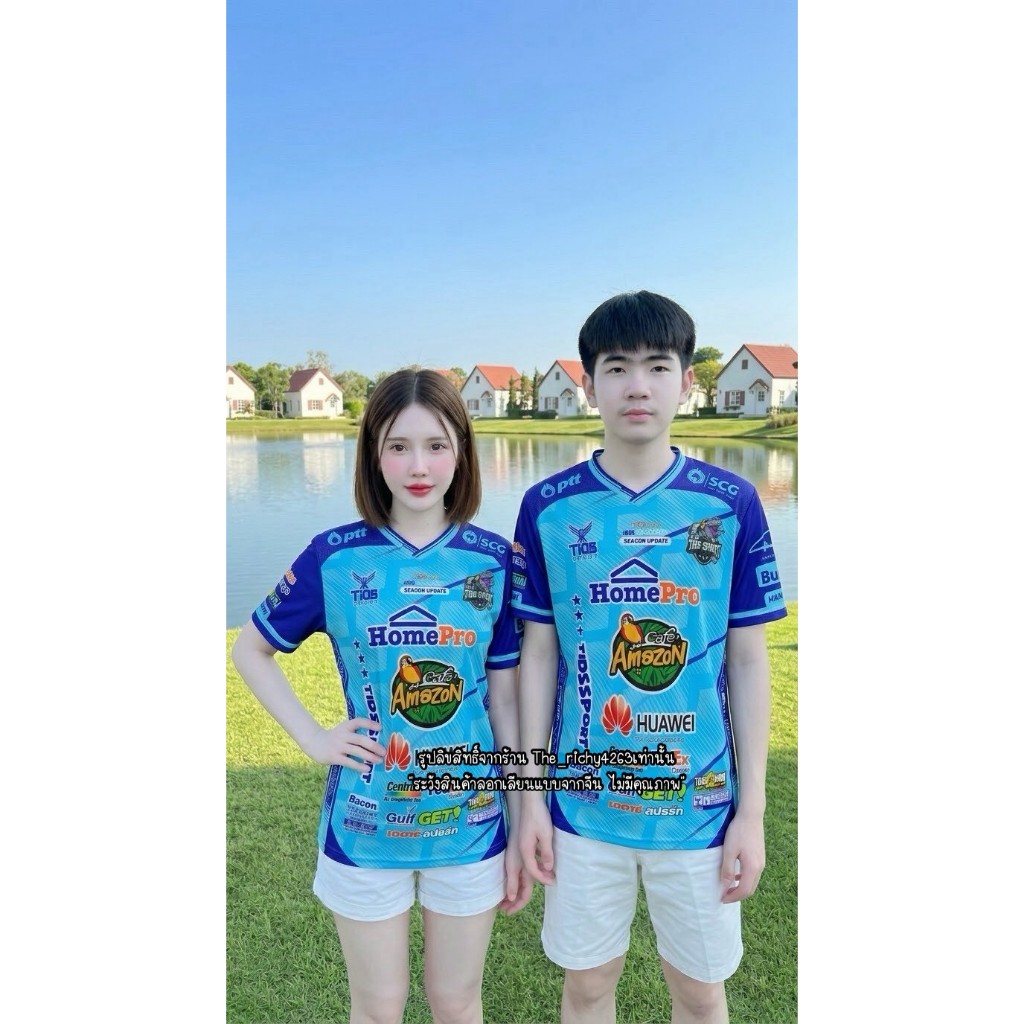 เสื้อยืด กีฬา พิมพ์ลายสุดสวย