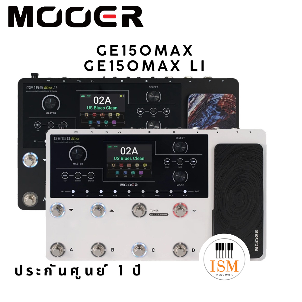 Mooer มัลติเอฟเฟคกีตาร์ GE150 Max & GE150 Max Li Amp simulation effects