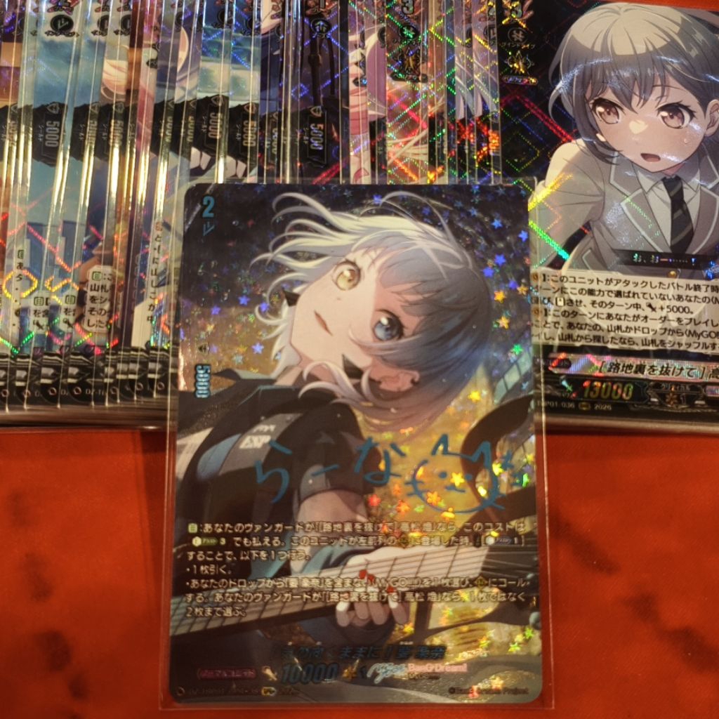 DZ-TBP01 Vanguard Bangdream RRR