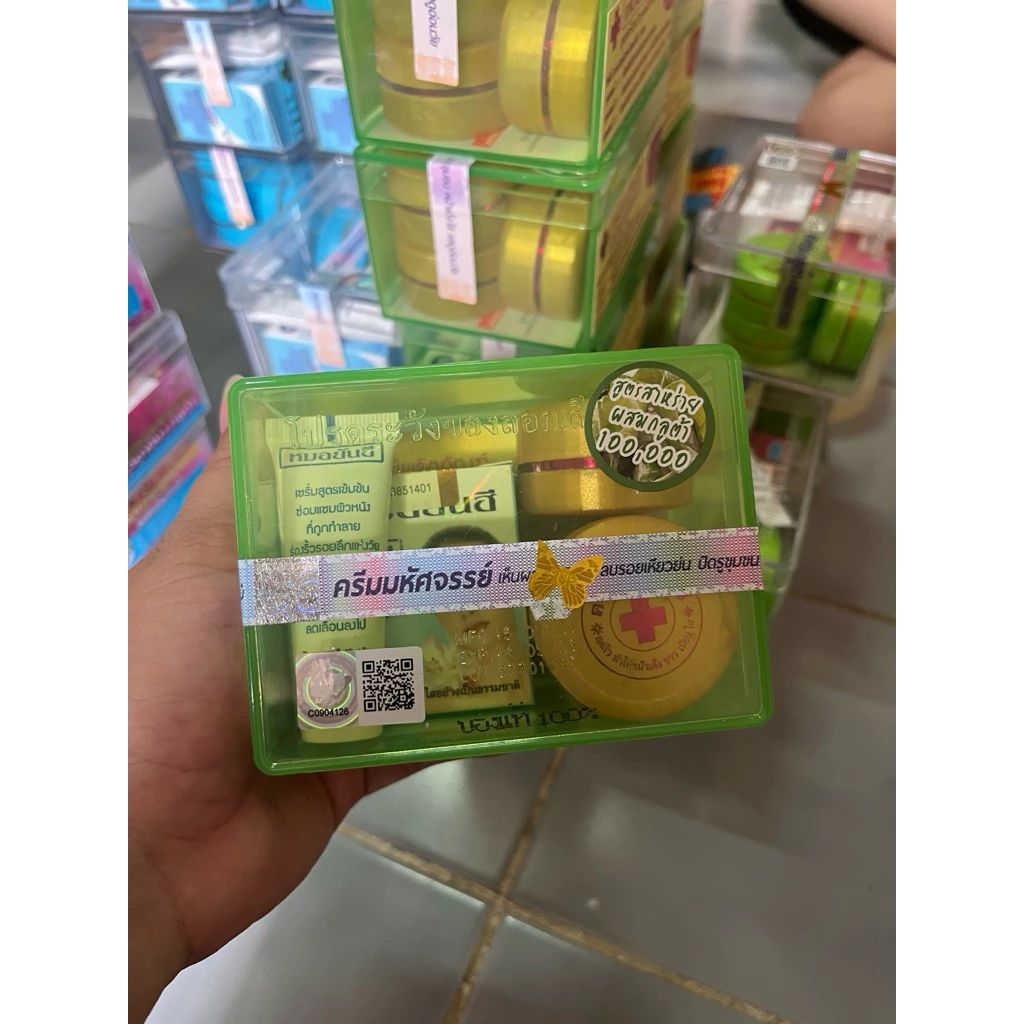 กลูต้าพร้อมส่ง ชุดครีมมหัศจรรย์ ฮันซี เพอร์เพิลไนท์ครีม บำรุงหน้าครีมสูตรดั้งเดิมบำรุงยันฮีสมุนไพร