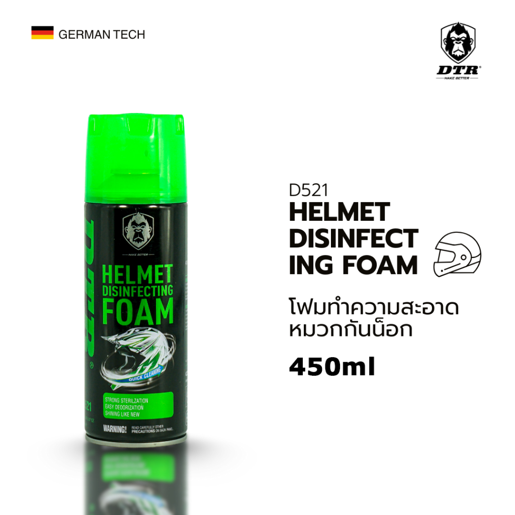 (D521/450 ml)DTR โฟมทำความสะอาดหมวกกันน็อค ขจัดกลิ่น ฆ่าเชื้อ ลดอับชื้น | Helmet Disinfecting Foam สำหรับหมวกมอเตอร์ไซค์