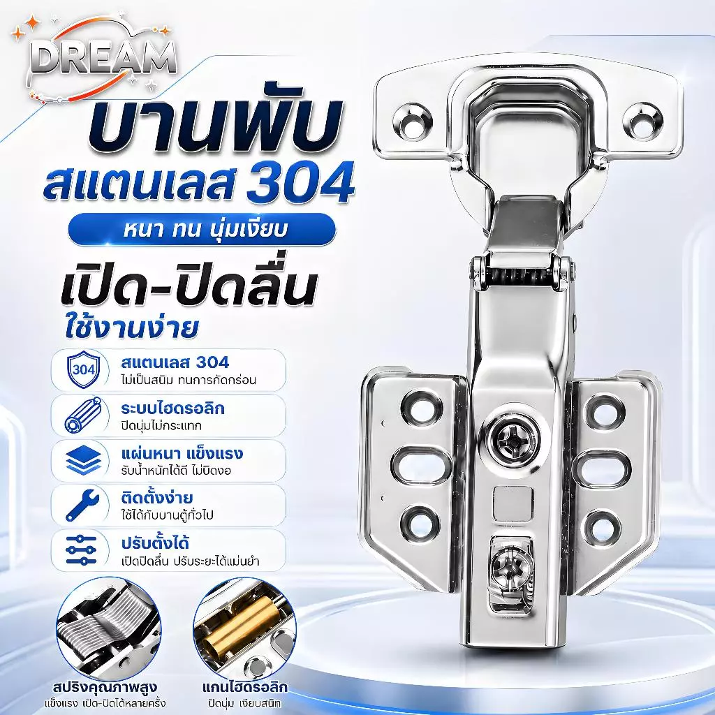 บานพับถ้วยไฮดรอลิก 35mm พร้อมน็อต ราคาต่อ2ชิ้น ใช้กับตู้เฟอร์นิเจอร์-บานเปิดปิดเรียบ รับน้ำหนักดี