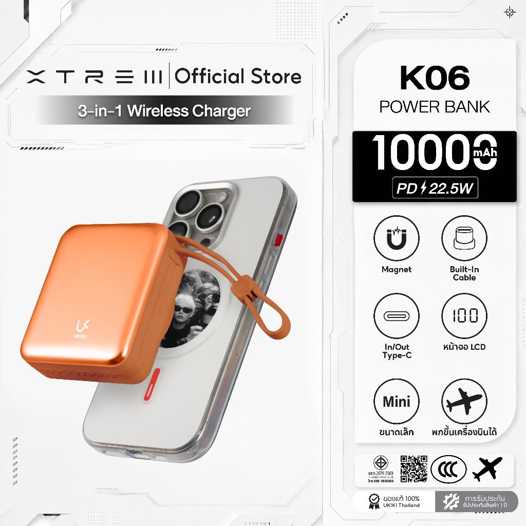 [CCC] UKIKI K06 พาวเวอร์แบงค์ Power Bank 10,000mAh Wireless Charge PD22.5W Fast Charge พาวเวอร์แบงค์ชาร์จไร้สาย