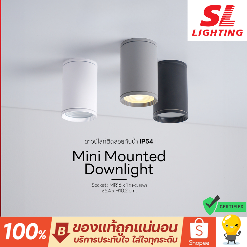 SL lighting ดาวน์ไลท์ติดลอย รุ่น 570-GU10-IP54 ขั้ว GU10 กันน้ำ Surface Mounted Downlight ใช้ภายนอก