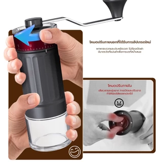 Eihome Coffee Grinder เครื่องบดกาแฟมือหมุน ปรับละเอียดได้ พกพาได้ ทำกาแฟสดง่าย เครื่องบดกาแฟ