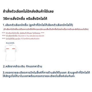 เสื้อกาวน์หญิงไม่ปักโลโก้ กาวน์สั้น เเพทย์ พยาบาล
