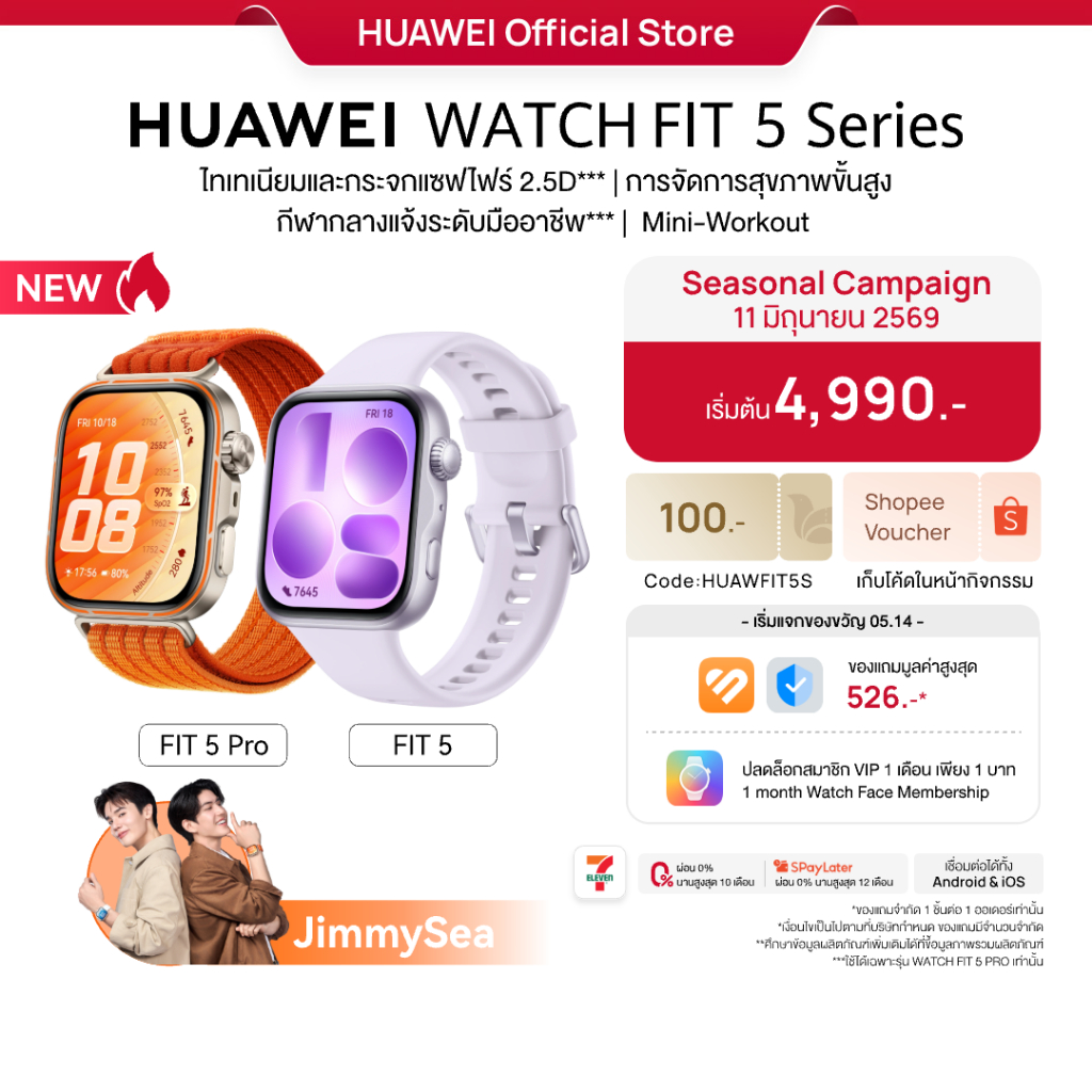 ซื้อ 6.11 | ลดสูงสุด 25% | ดีไหม คะแนน 5.0/5 ยอดขาย 13k+