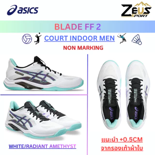 ASICS รองเท้ากีฬา แบดมินตัน วอลเลย์บอล (แนะนำไซส์ +0.5CM) ค่ะ Non Marking สามารถเข้าได้ทุกสนาม [BADMINTON VOLLEYBALL)